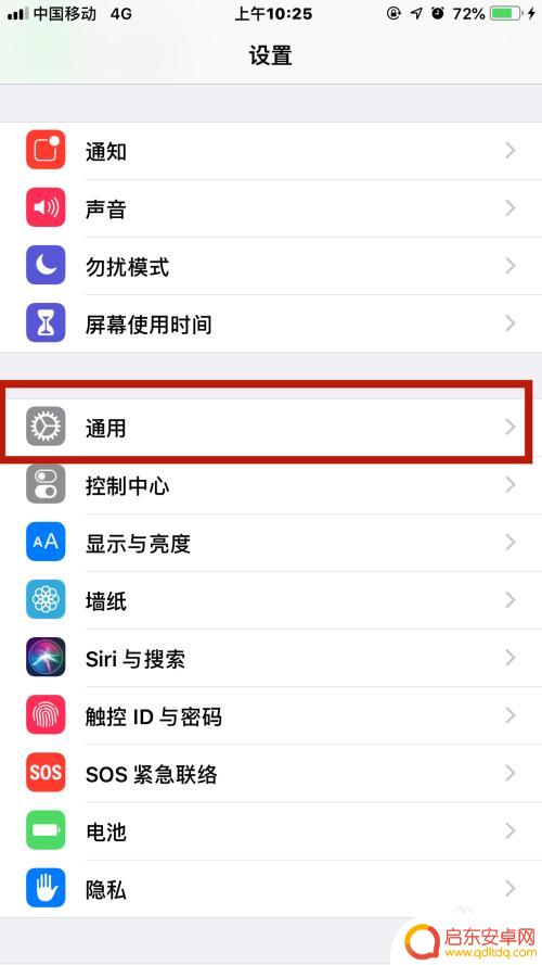 苹果手机如何读文字视频版 怎样让iPhone屏幕上的文字自动朗读出来