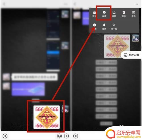 如何将快手表情包移植到微信里 在微信上使用快手表情包的步骤