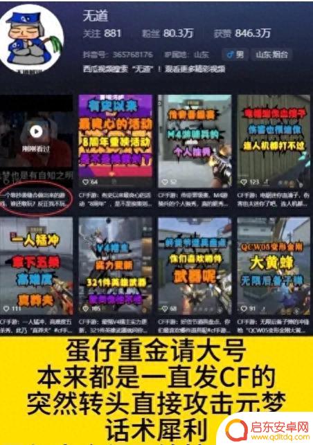 爆料！蛋仔派对抹黑元梦之星实锤了！