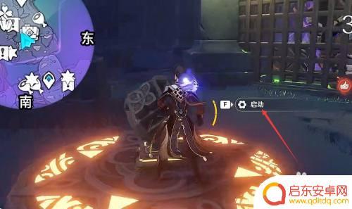 原神四星怀表哪里获得 原神流放者怀表获得攻略
