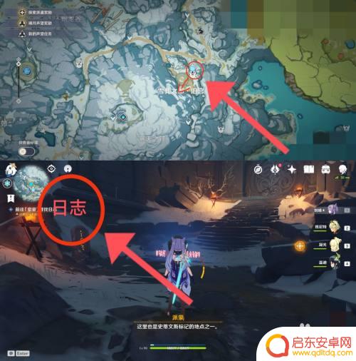 原神任务付雪之路怎么通过 原神覆雪之国任务流程