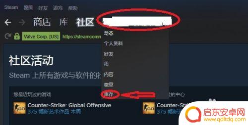 steam装扮出售 在Steam市场上如何出售游戏饰品
