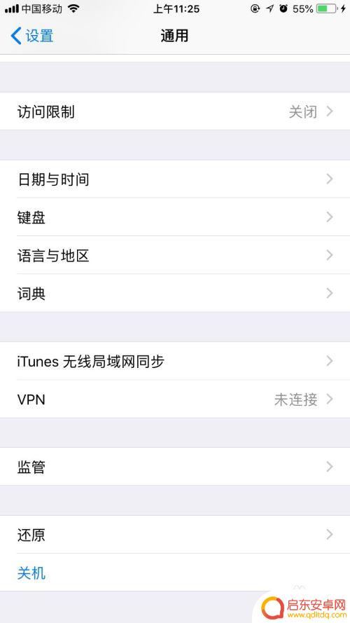 苹果xs手机突然间无服务 苹果XS手机显示无服务怎么处理