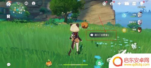 原神怎么移除部分摆设？快速简易教程教你如何轻松移除原神中的摆设