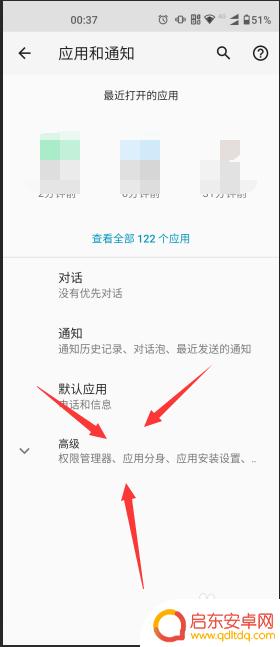 moto手机应用怎么开 摩托罗拉edges微信多开教程