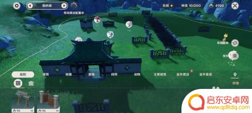 原神怎么移除部分摆设?快速简易教程教你如何轻松移除原神中的摆设