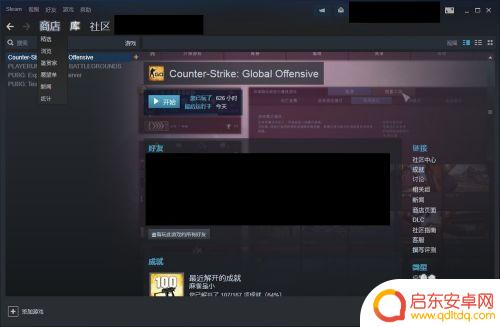 steam装扮出售 在Steam市场上如何出售游戏饰品