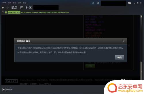 steam装扮出售 在Steam市场上如何出售游戏饰品