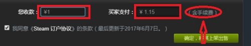 steam装扮出售 在Steam市场上如何出售游戏饰品