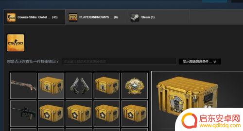 steam装扮出售 在Steam市场上如何出售游戏饰品