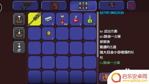 泰拉瑞亚怎么找腐化箱 泰拉瑞亚地牢腐化宝箱获取攻略及开启要点