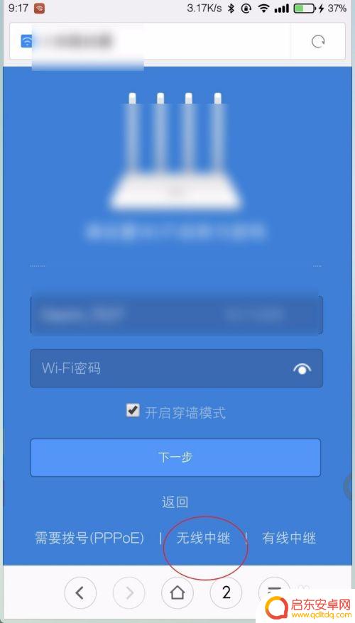 192.168.1.120手机登陆路由器 手机如何设置路由器