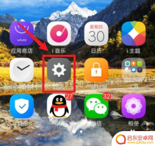 oppo手机关闭广告推送 oppo手机如何关闭广告推送