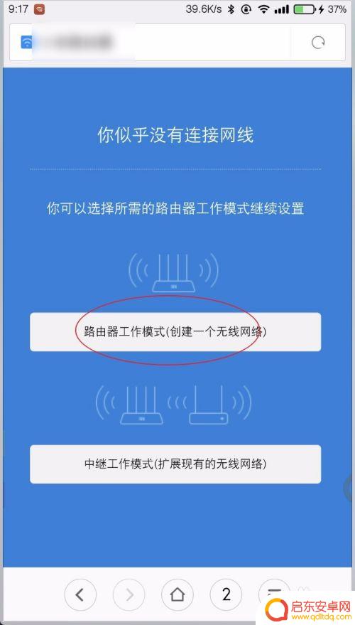 192.168.1.120手机登陆路由器 手机如何设置路由器