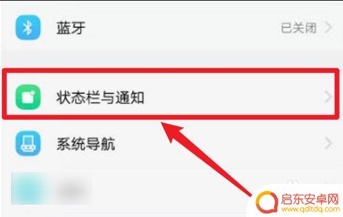 oppo手机关闭广告推送 oppo手机如何关闭广告推送