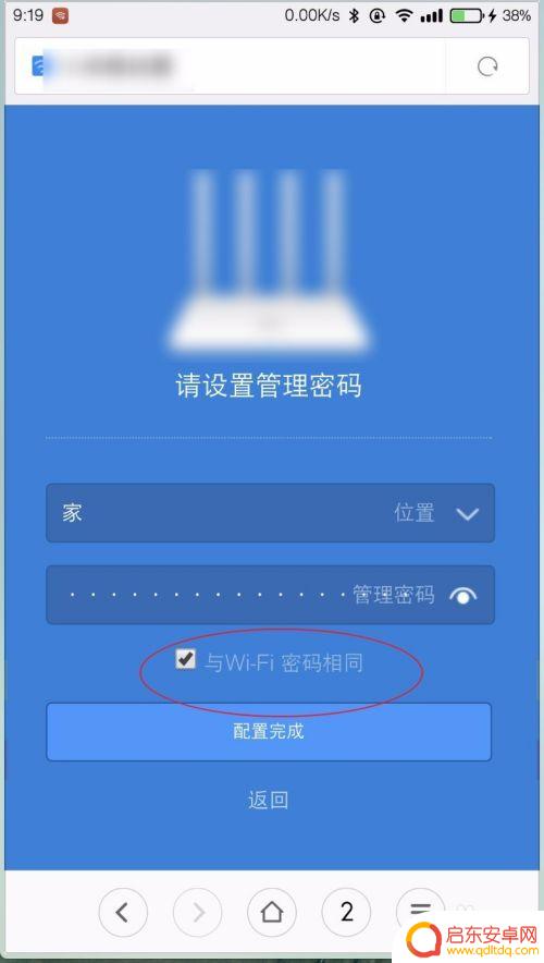 192.168.1.120手机登陆路由器 手机如何设置路由器