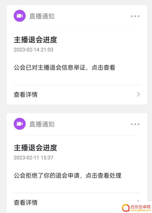 抖音工会可以进吗(抖音工会可以进吗怎么进)