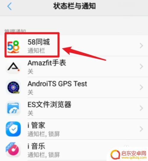 oppo手机关闭广告推送 oppo手机如何关闭广告推送