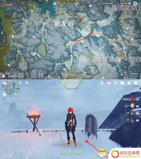 原神雪山大剑为什么不能拔？解析原因及解决方法