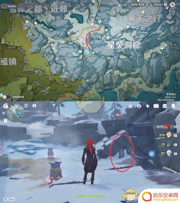 原神雪山大剑为什么不能拔？解析原因及解决方法