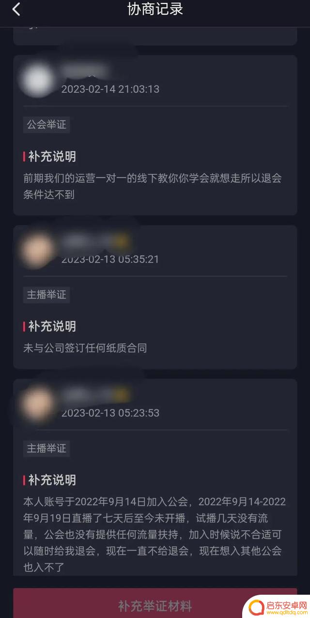抖音工会可以进吗(抖音工会可以进吗怎么进)