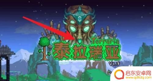 泰拉瑞亚翱翔纹章怎么得 泰拉瑞亚翱翔徽章怎么获得