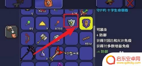 泰拉瑞亚翱翔纹章怎么得 泰拉瑞亚翱翔徽章怎么获得