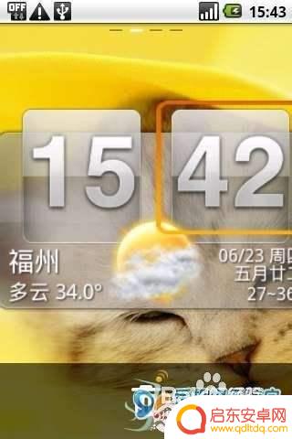 安卓手机如何设置动力插件 怎样在安卓手机桌面上添加插件