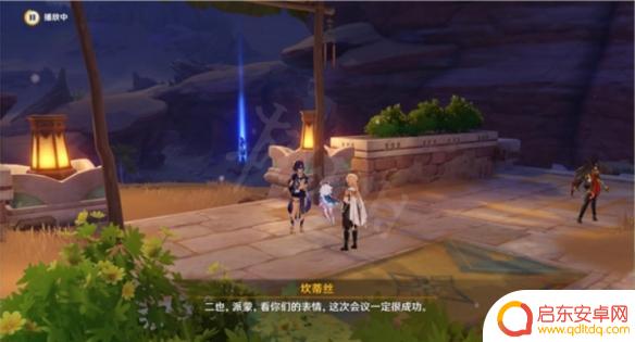 原神劫火高扬 《原神》虚空鼓动劫火高扬任务攻略
