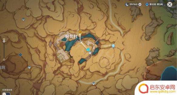 原神劫火高扬 《原神》虚空鼓动劫火高扬任务攻略
