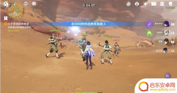 原神劫火高扬 《原神》虚空鼓动劫火高扬任务攻略