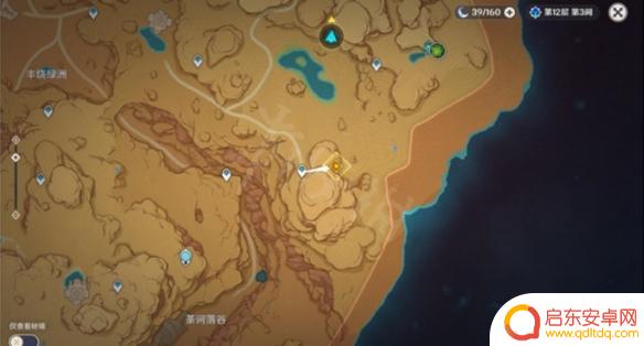 原神劫火高扬 《原神》虚空鼓动劫火高扬任务攻略