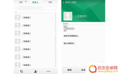 如何把电话导入手机通讯录 EXCEL如何导入手机通讯录中的电话号码