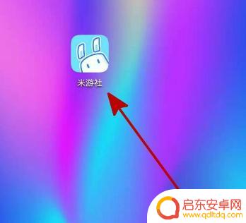 原神怎么看自己账号是否在线 怎样判断原神账号是否在线