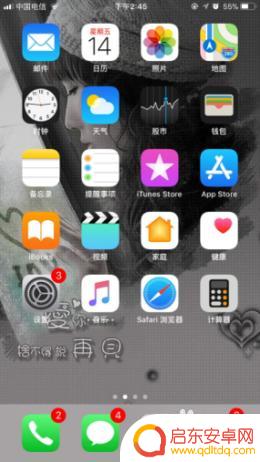 如何查找手机相册删除了的照片 怎样恢复手机删除的照片