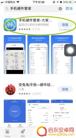如何判断手机是否降频 如何判断苹果手机是否被降频