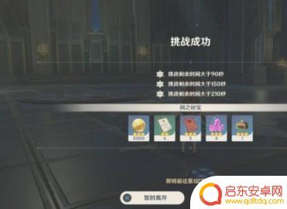 原神手游怎么祈祷 如何快速获得原神香菱角色