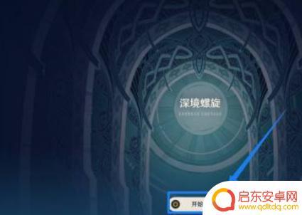 原神手游怎么祈祷 如何快速获得原神香菱角色