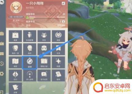 原神手游怎么祈祷 如何快速获得原神香菱角色