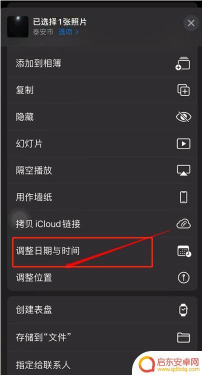 苹果手机拍照如何设置时间 苹果手机相机拍照后怎么显示拍摄时间