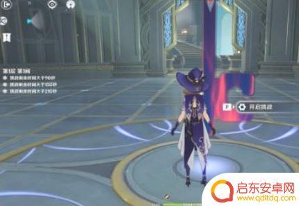 原神手游怎么祈祷 如何快速获得原神香菱角色