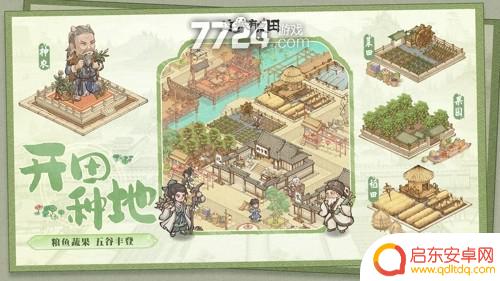 这城有良田vip等级价格 这城有良田礼包码免费领取