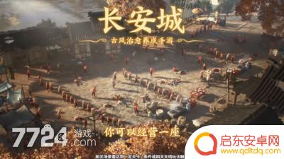 这城有良田vip等级价格 这城有良田礼包码免费领取