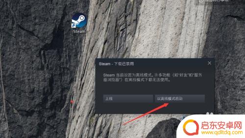 steam离线启动的游戏换账号能玩吗 Steam如何切换离线账号