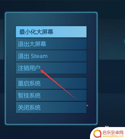 steam离线启动的游戏换账号能玩吗 Steam如何切换离线账号