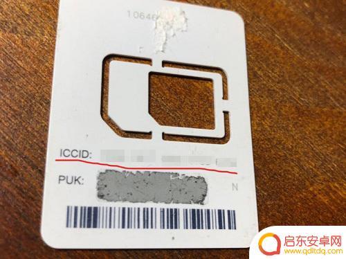 苹果手机卡贴机为什么只支持移动 卡贴机破解iPhone网络锁的方式为何不建议电信用户使用