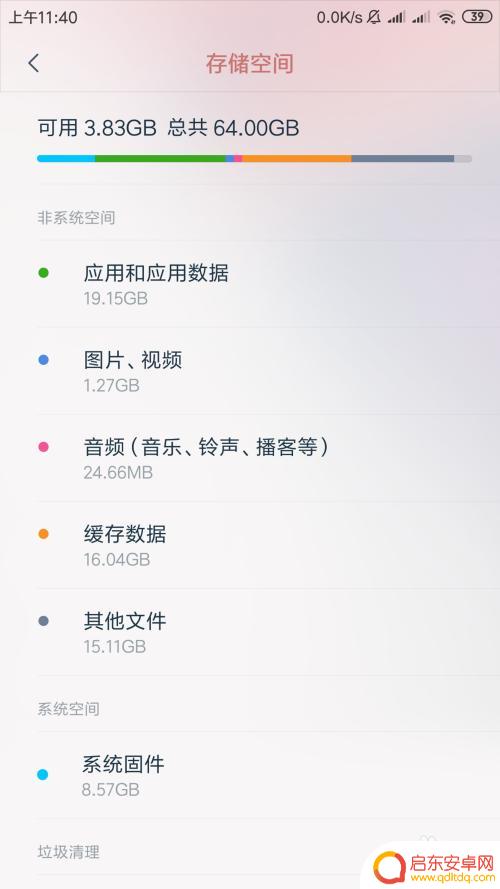 如何用手机格式化内存卡 手机内存卡格式化步骤