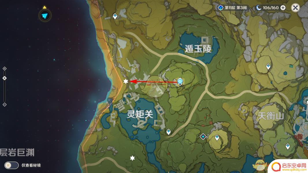 原神遁玉陵景点攻略 《原神》遁玉陵观在哪个地区