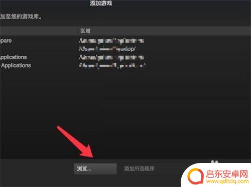 steam战地3怎么登陆 Steam如何添加本地游戏到游戏库