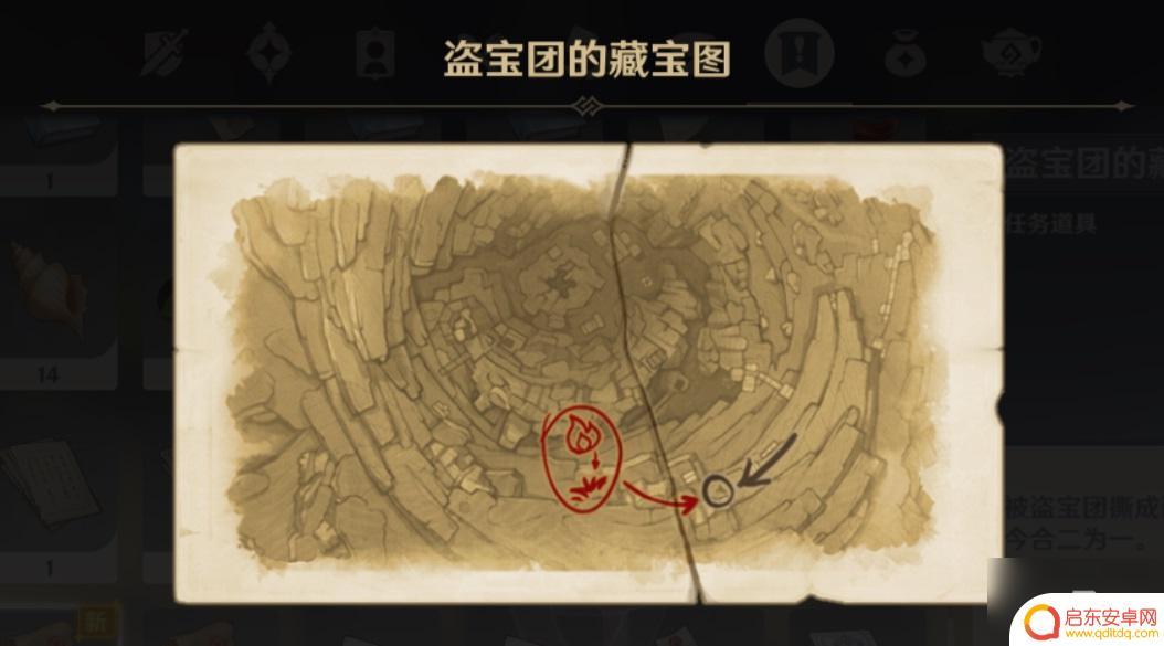 狡兔之窟原神怎么触发 如何解锁《原神》狡兔之窟成就